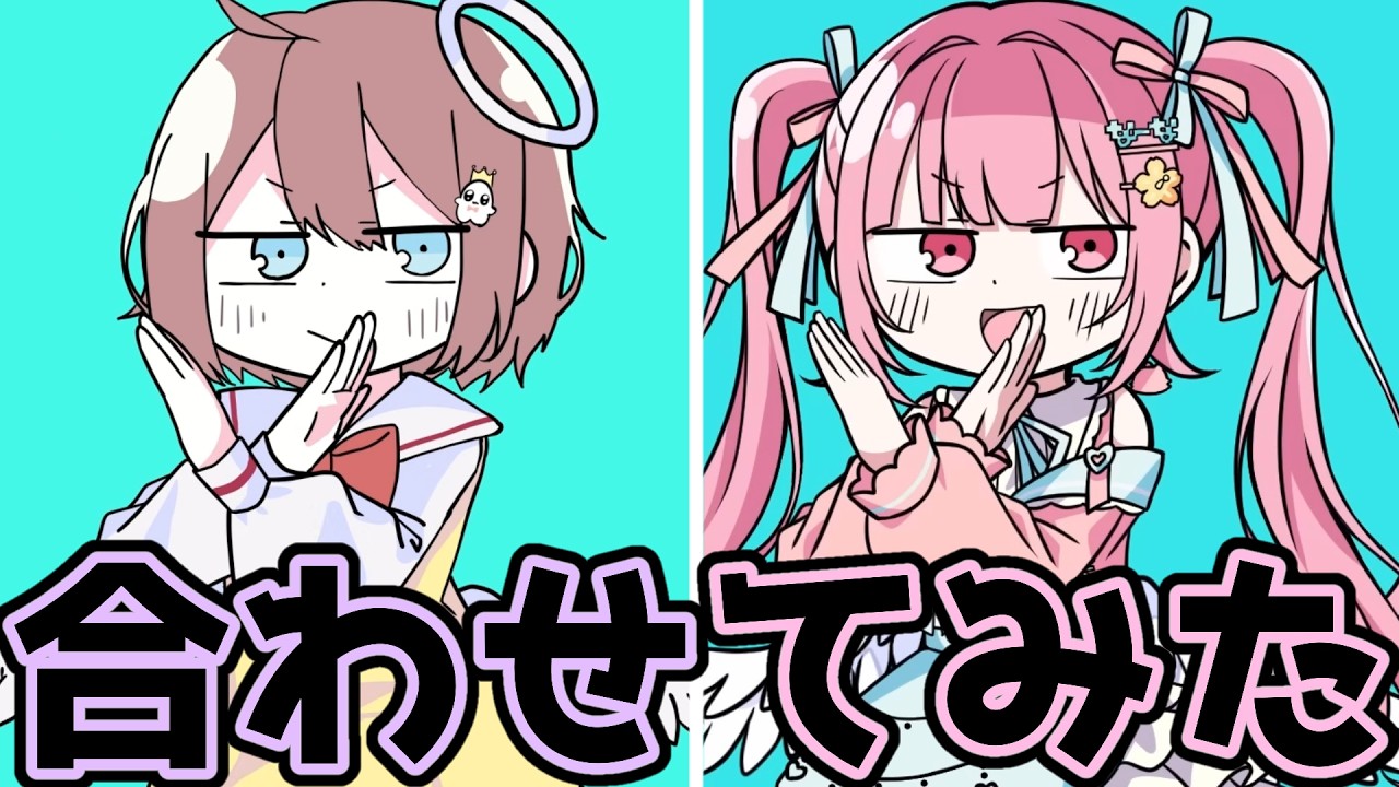 自己満》『ダダダダ天使』かあいいちゃん‼／なーな 【歌ってみた