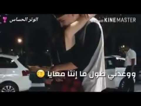 تامر حسني متبعدش عني ولا ثانيه