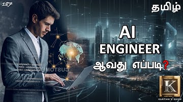 How to become an AI Engineer? | AI Engineer Step by Step RoadMap in Tamil | Karthik