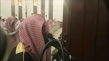 وَنَادَوْا يَا مَالِكُ تلاوة تجلى فيها الابداع للشيخ محمد اللحيدان من رمضان 1439