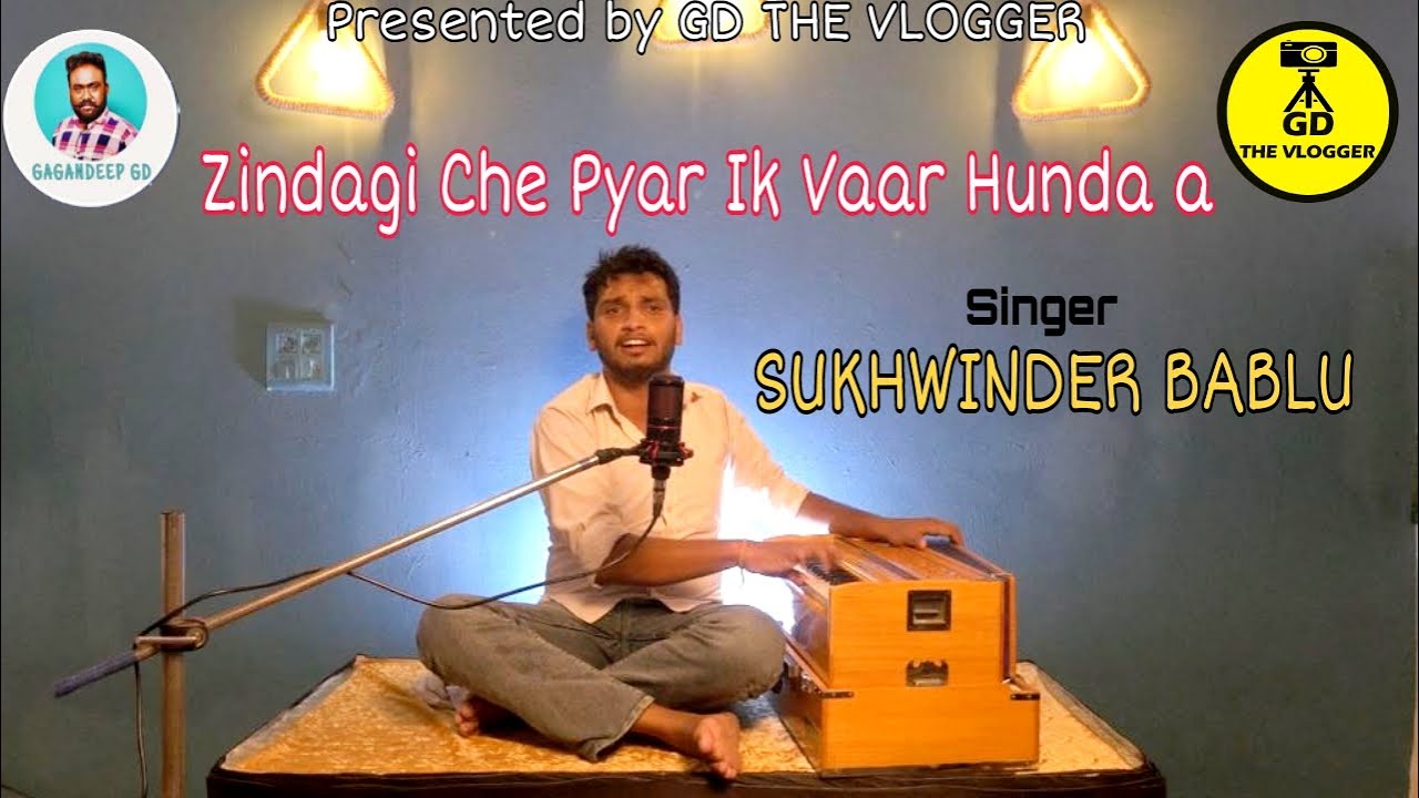 Zindagi Che Pyar Ik Vaar Hunda a (Muneer Husain) Cover By SUKHWINDER BABLU | GD STUDIO |Gagandeep GD