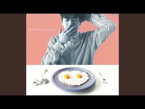 Donnatokimo (Instrumental Version) [2012 Remaster]