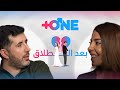نانسي السبع أنا  وفراس حاطوم يعل ق بتعمل ي  قبل ما فل من البيت