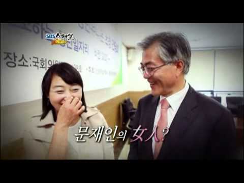 다음주 예고편 @SBS스페셜 20120527