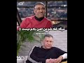 پژمان جمشیدی در برنامه همرفیق شهاب بازیگر ایرانی سینما شهاب حسینی پژمان جمشیدی