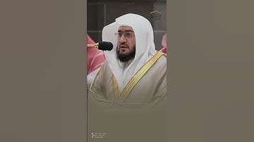 اللهم صلِّ وسلم على نبينا محمد | #بندر_بليلة #سورة_الأحزاب #يوم_الجمعة #الصلاة_على_النبي