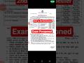 Rajasthan University 2nd & 4th Semester Exam Postponed 2026 #rajasthanuniversity #exam #shorts