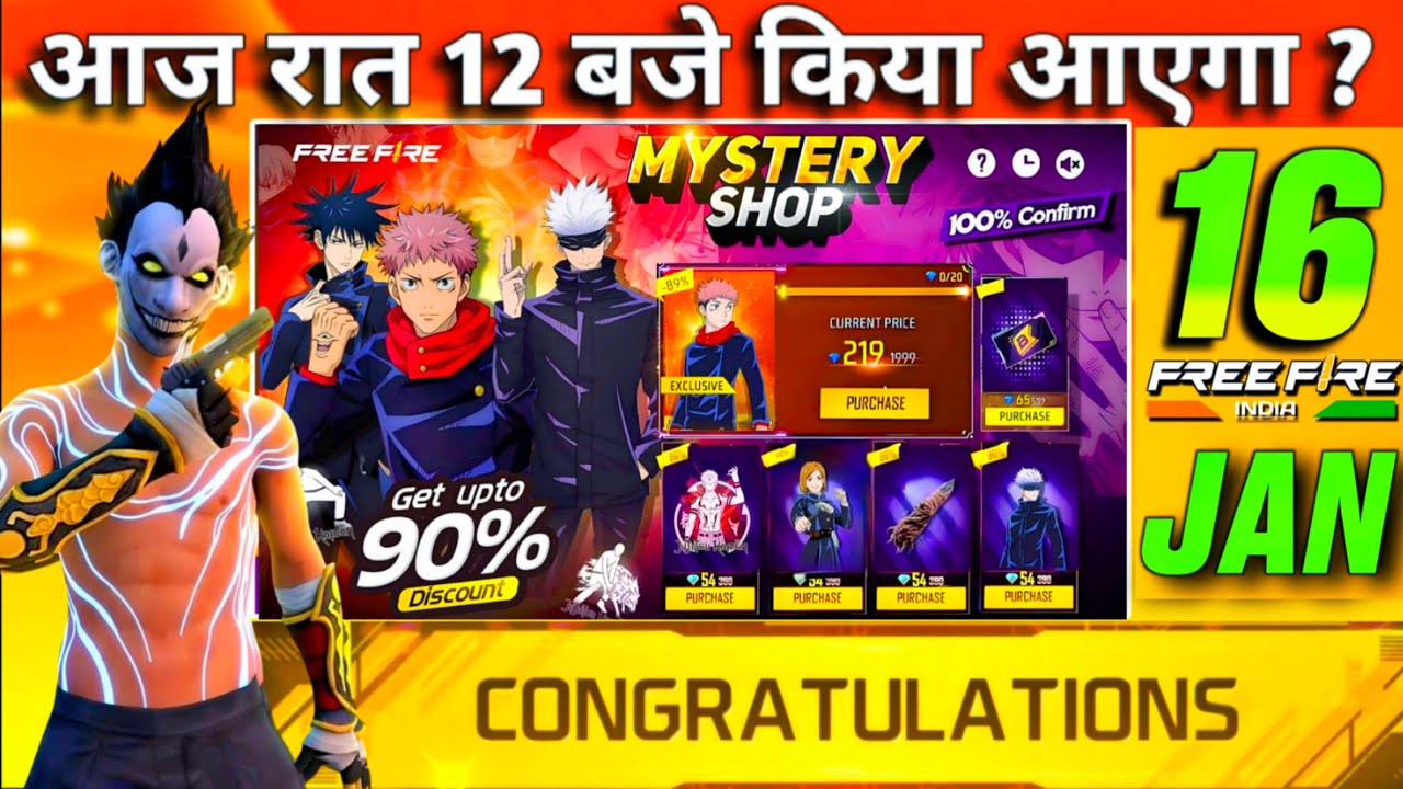 16 January 2026 🔥 FREE FIRE NEW EVENT | UPCOMING UPDATE IN FREE FIRE | TONIGHT UPDATE OF FREE FIRE