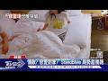 不分男女都是情敵! 韓新戀綜《StandBIMe》開播 主打雙性戀｜TVBS新聞 @TVBSNEWS01