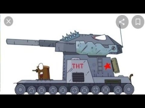 Фото ратте геранд