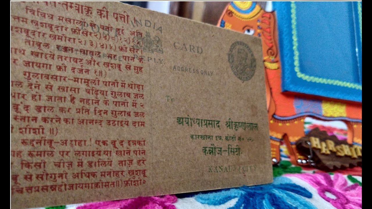 British India Postcard | King George V Postcard | One Quarter Anna | Kannauj | British India |