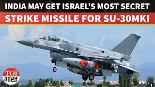 Israel’s Secret “Golden Horizon” Missile May Be Headed To India’s Su-30 Fleet