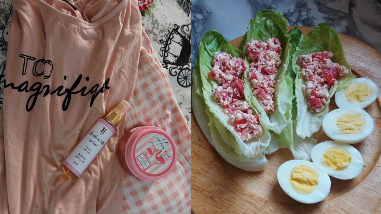 فلوق يوم من حياتي🦋سمر احمد