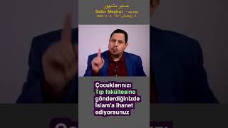 Çocuklarınızı Tıp Fakültesine Gönderdiğinizde İslama Ihanet Ediyorsunuz 5462