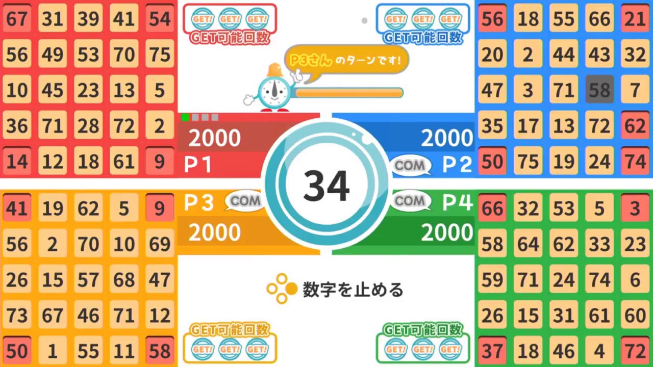 Trailer Nintendo Switch Party Bingo YouTube