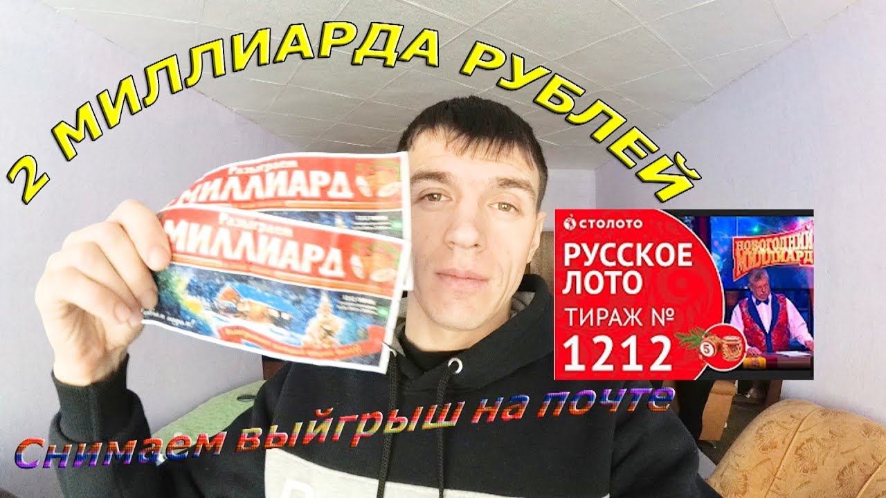 Столото конкурс грантов