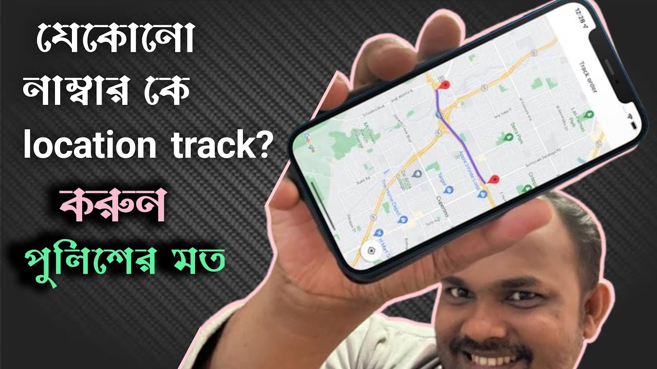 Track Any Number In Bangladesh Like The Police With Location Tracker