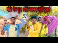         sachin ahari98 comedy