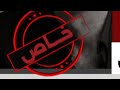 مش هسكت ومش هخاف حق ضياء العوضي