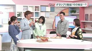 「群馬のおいしいパングランプリ」来場者投票で選ばれたグランプリが集結！