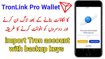How login again in TronLink Pro wallet with backup key || invitation method of TronLink Pro wallet