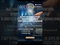 ВСЕРОССИЙСКИЙ ФЕСТИВАЛЬ «CRAFT SPIRIT EXPO» ПРОЙДЕТ 18 АПРЕЛЯ 2026 ГОДА | БУДУ РАД ВСЕХ ВИДЕТЬ!!!