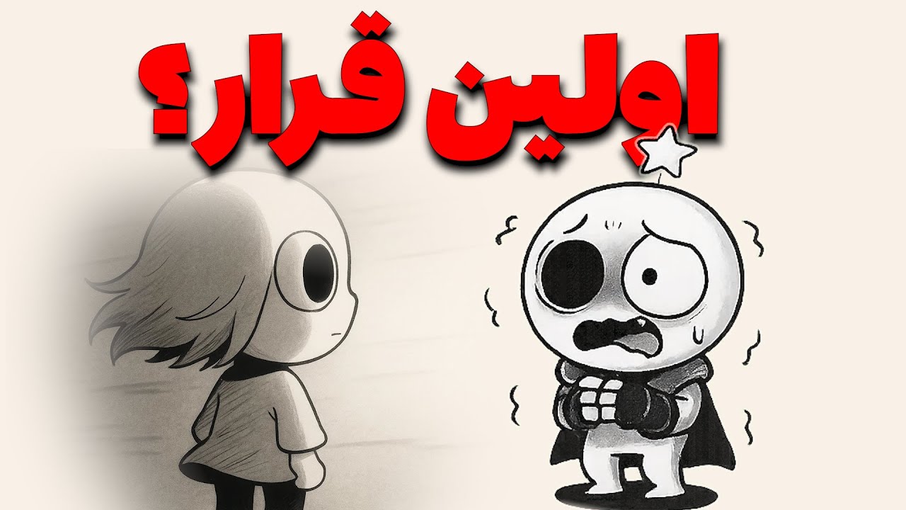 اولین تجربه دیت داشتن چطوریه؟