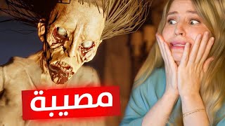 نحبست داخل قلعة مظلمة  | ضربني ورعبني ( اخر لعبة رعب في حياتي )