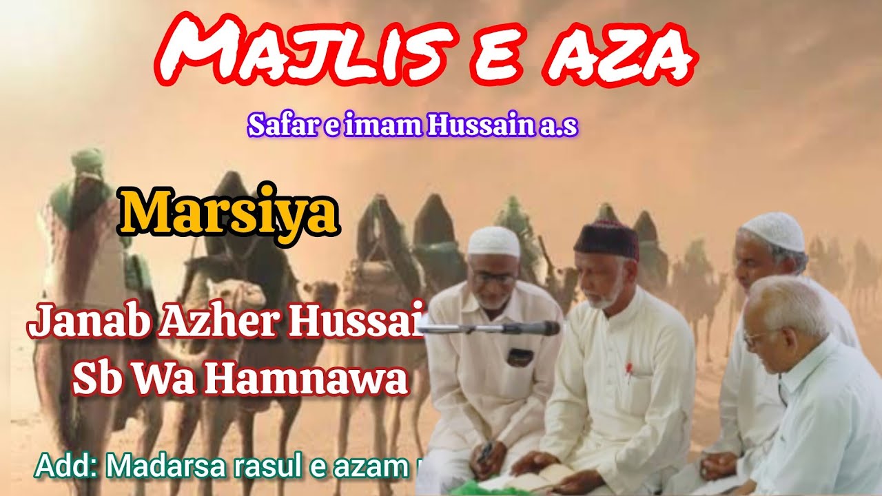 Master Azher Hashmi Safar e Imam e Hussain | Marsiya | Janab Master Azher Hussain Sb Wa ...
