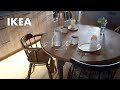 【IKEA】2023夏購入品 | 家、猫、暮らし