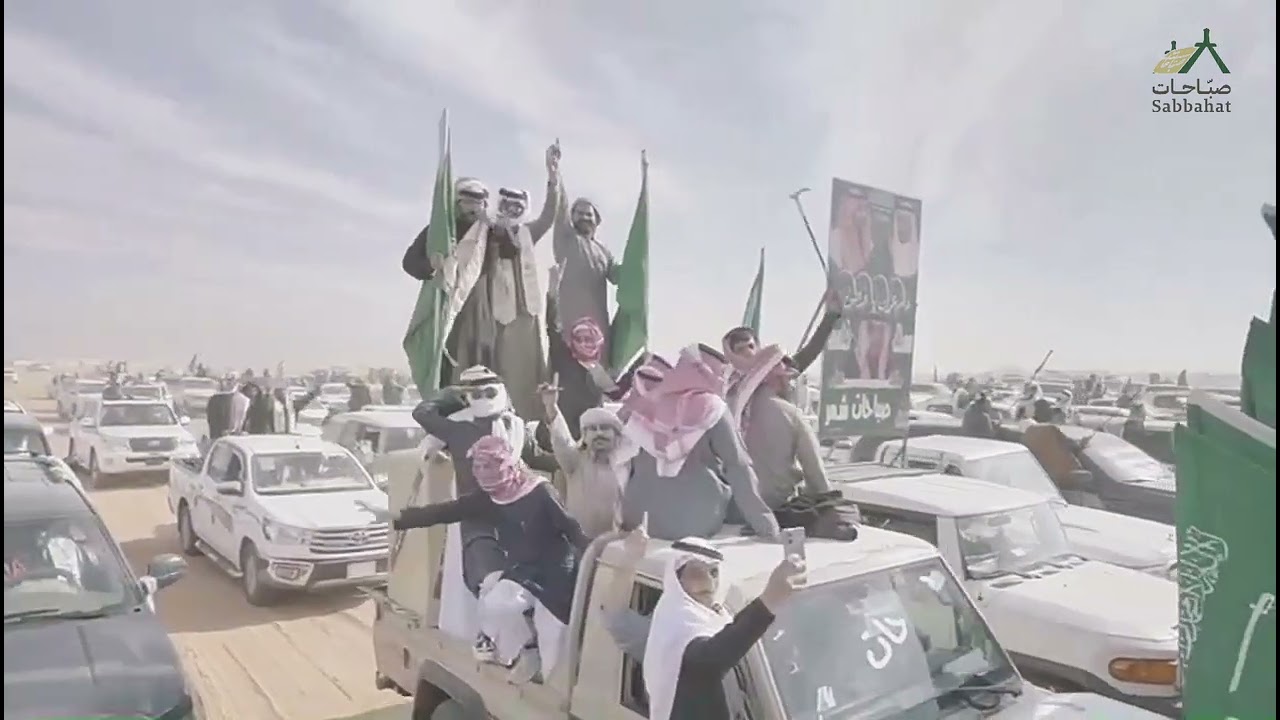 مسيرة صباحات شمر لرجل الاعمال / مشعل بن عطشان الشمري في مهرجان الملك عبد العزيز للإبل النسخة 9