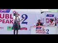 Public speaker nepal season 2   ithari audition   rasina khatun