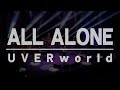 UVERworld/ALL ALONE(ウーバーワールド/オールアローン)
