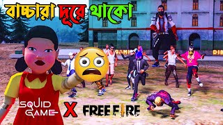 Squid Game X Free Fire | Squid Game in Free Fire Funny | Dibos Gaming