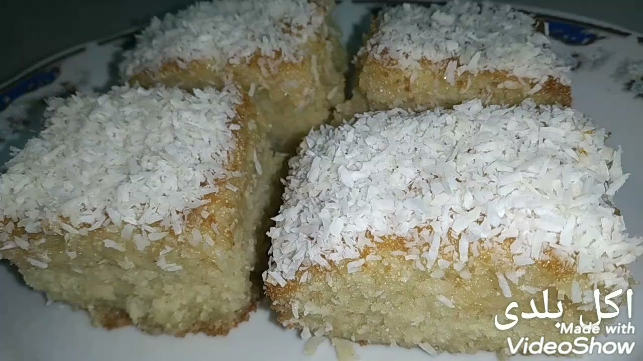 كيك يومى هش جدا حجمه مرتفع اقتصادى هيشرفك قدام ضيوفك بمكونات بسيطة