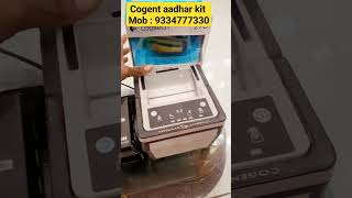 cogent aadhar kit #biometric #allaadhar kit