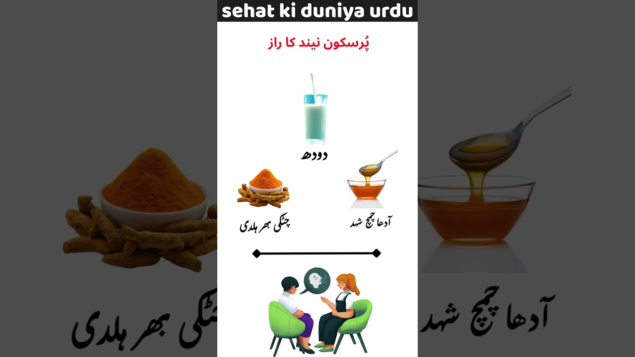 Are You Making This Common Sleep Mistake Every Night?