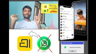 Arattai Messenger Kaise Use Kare | arattai App new india 2025 #arati#arattainew2025 #arattaideaf screenshot 2