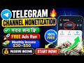 Telegram Channel Monetization  | Telegram Channel Ads Run  | Telegram Channel Boost Bangla