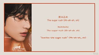 TXT - Sugar Rush Ride (Japanese Ver.) Lyrics (KAN\/ROM\/ENG) (Color Coded Lyrics)