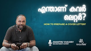 🪄✨ Cover Letter creates magic! | What is a cover letter | How to prepare a cover letter | Malayalam screenshot 1