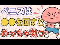 【TOP10】即効でコンディションを整える方法