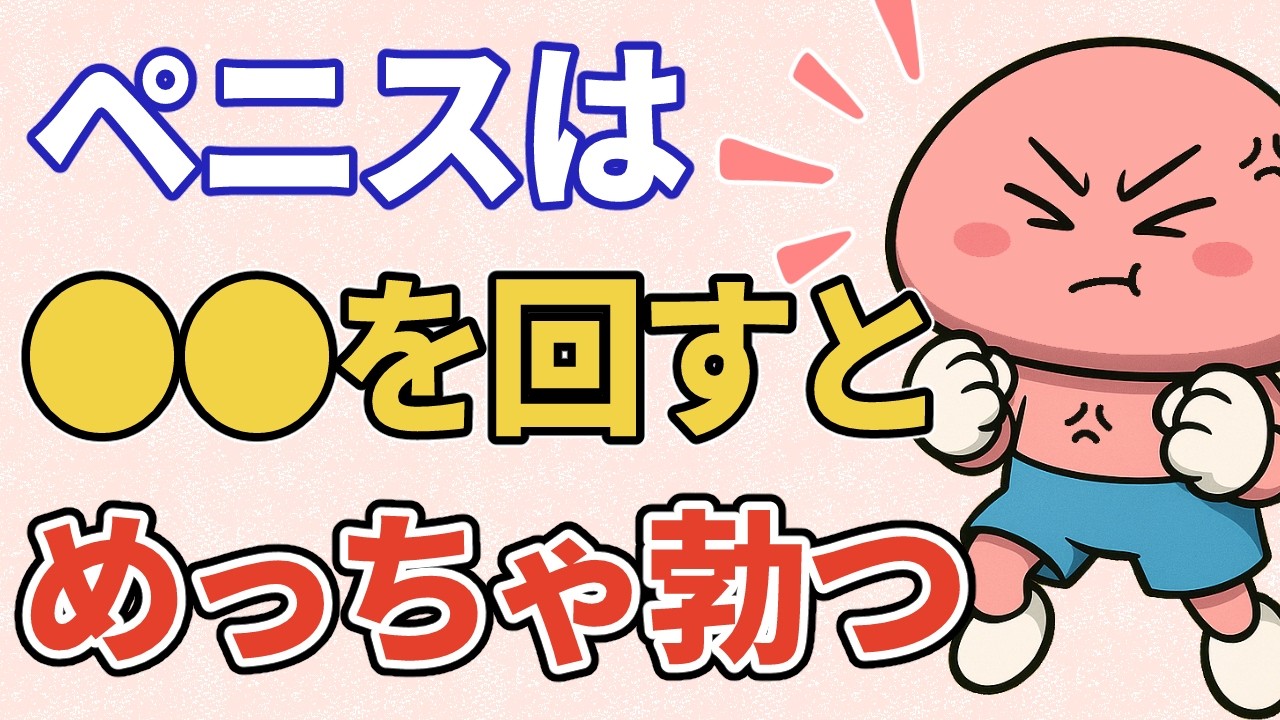 【TOP10】即効でコンディションを整える方法