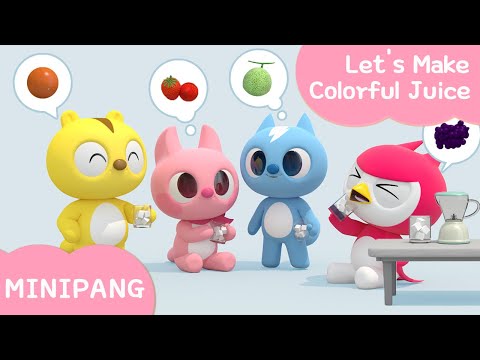 미니팡 교육동요 | 3D영어동요 | 색깔놀이 | Let’s Make Colorful Juice | Melon | <strong>Grape</strong> | Strawberry | Orange | Fruits