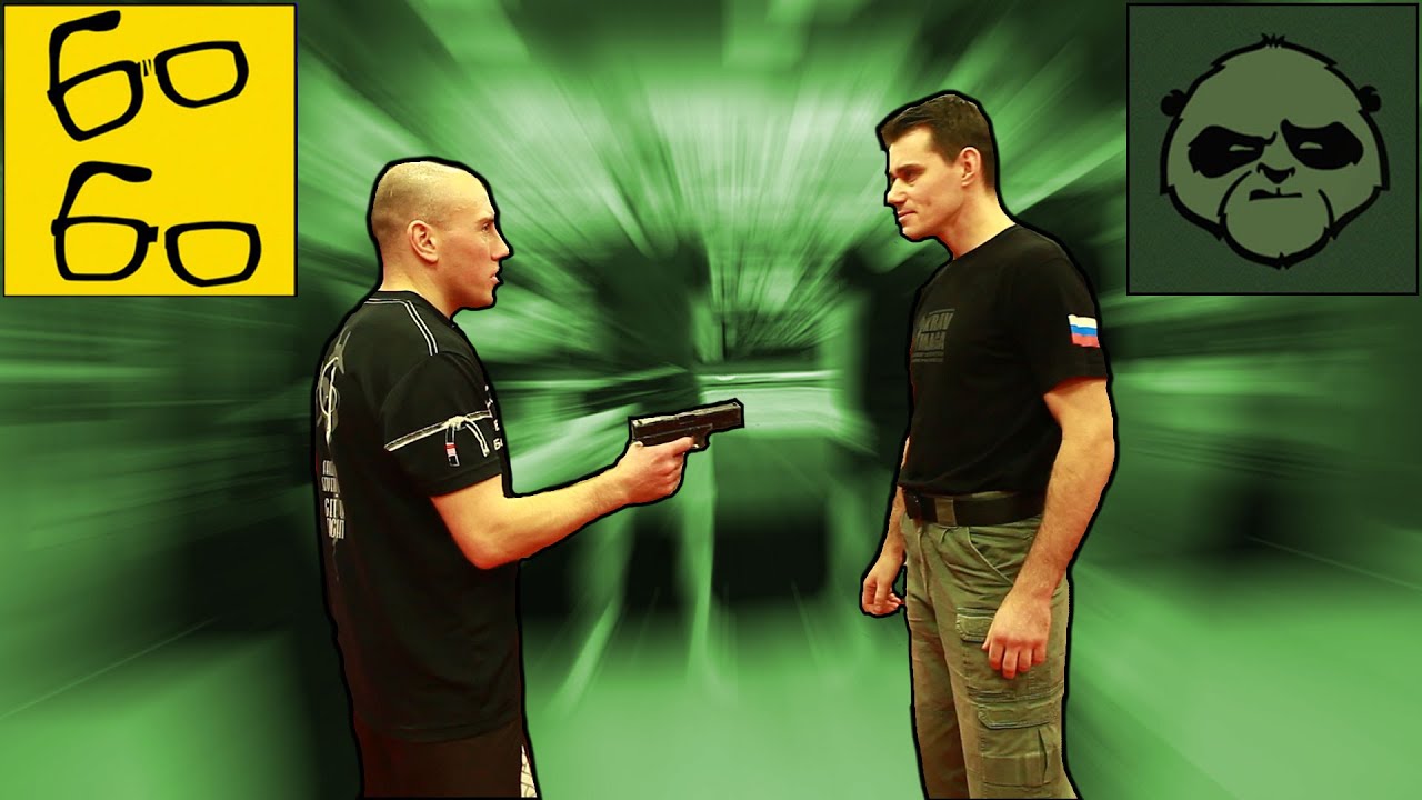 Защита от угроз пистолетом с Егором Чудиновским. Субботняя практика с ...