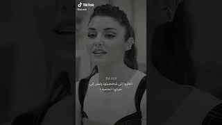 انا أمراة قويه 🥺🖤 😍(إيدا و سركان ) مسلسل انت اطرق بابي حالات واتس اب حب جديدة 2022