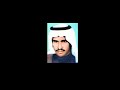 خلصت من جملة الخلان بشير شنان جلسة الاطلال فون 