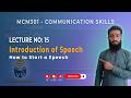 MCM301 Lecture 15 | Introduction of Speech| Attention Getting Techniques| VU Companion #vu #midterms