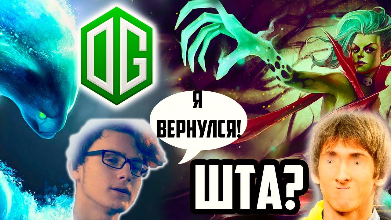 MIRACLE ВЕРНУЛСЯ? NAVI VS OG | TI6 [ВСПОМНИТЬ ЭТО #1]