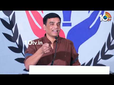 ఫ్యామిలీ స్టార్ అంటే అదే : Producer Dil Raju | Telugu Film Journalists Association Press Meet | 10TV